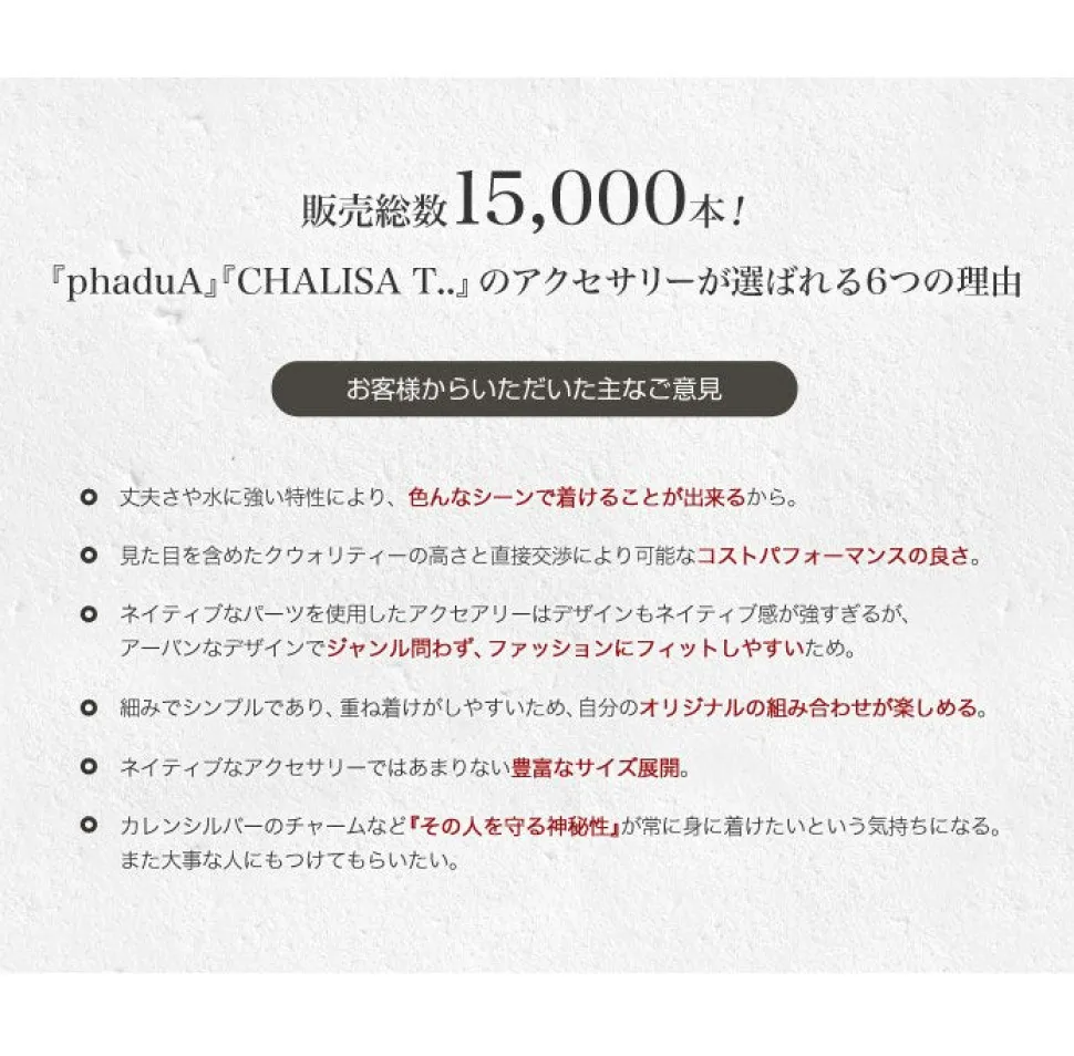 PHADUA / Karen silver bangle