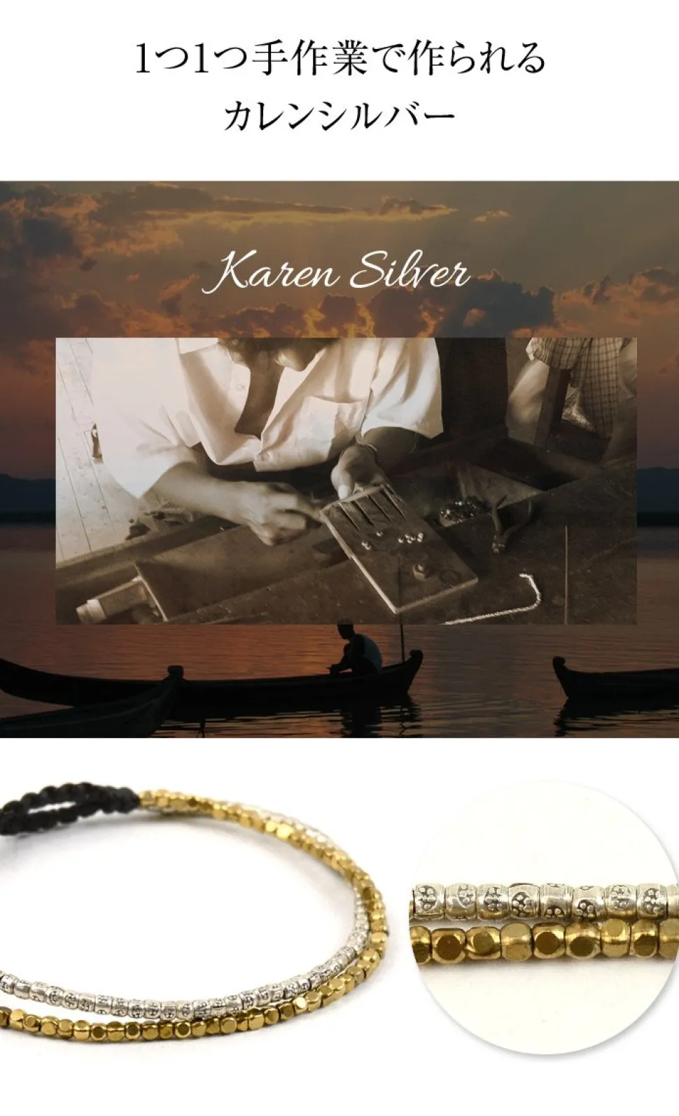 PHADUA / Karen Silver Beads Brass Double Cord Bracelet