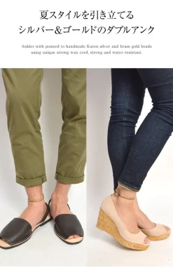 PHADUA / Karen Silver Beads Brass Double Cord Anklet