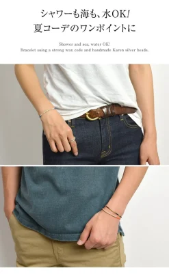 PHADUA / Karen Silver Beaded Wax Cord Bracelet