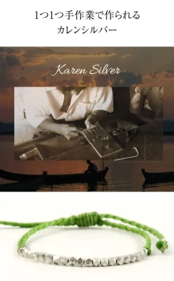 PHADUA / Karen Silver Beaded Wax Cord Bracelet