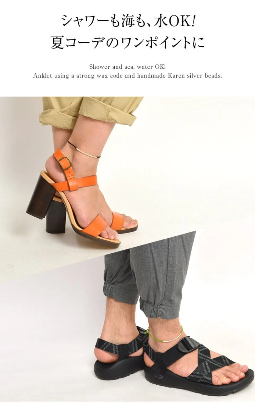 PHADUA / Karen Silver Bead Wax Cord Anklet