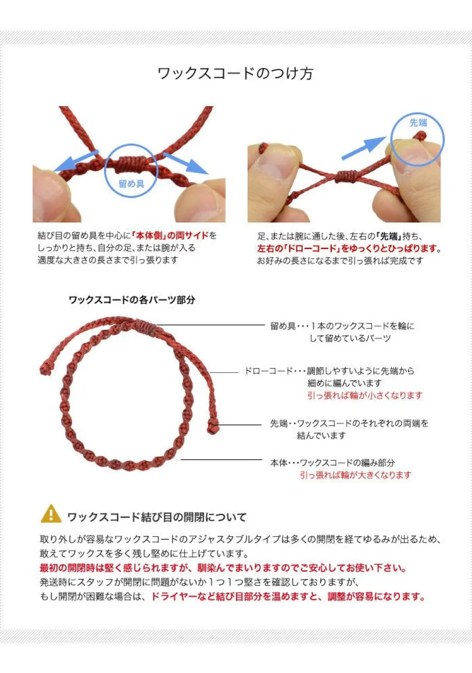 PHADUA / Karen Silver Bead Wax Cord Anklet