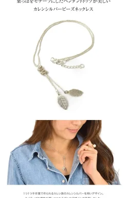 PHADUA / Karen Silver Leaf Bead Necklace