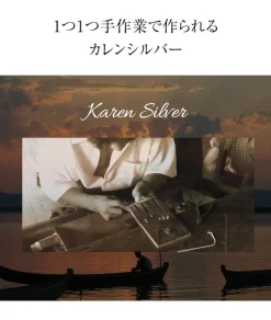 PHADUA / Karen Silver Ring Rope Design