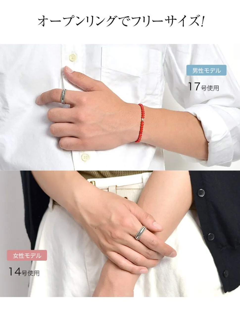 PHADUA / Karen Silver Ring Rope Design