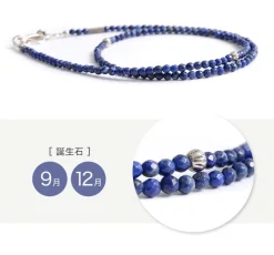 PHADUA / Lapis lazuli 3mm cut bead necklace / anklet