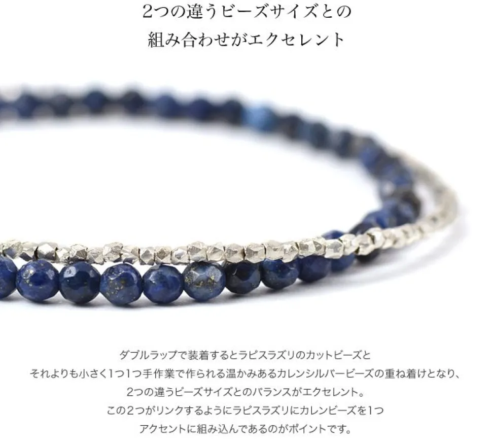 PHADUA / Lapis Lazuli W Wrap Anklet