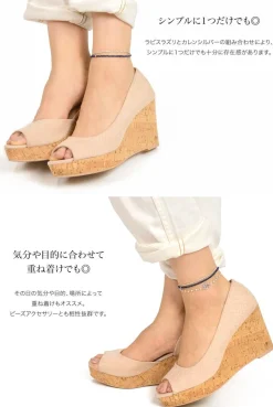 PHADUA / Lapis Lazuli W Wrap Anklet