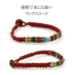 PHADUA / Multi Colored Braid Wax Cord Anklet