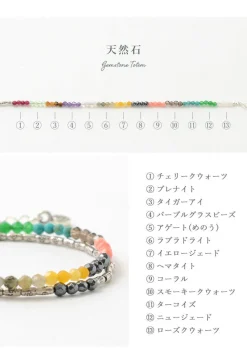 PHADUA / Multi Stone Wrap Anklet