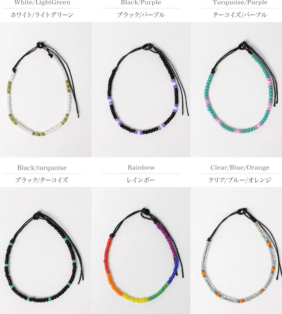 phaduA / Multicolor Glass Bead Bracelet