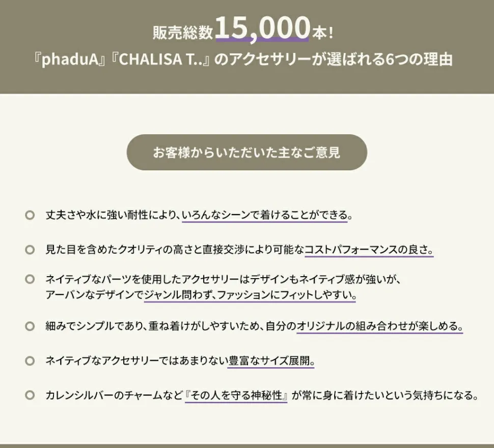 PHADUA / Multicolor glass bead anklet