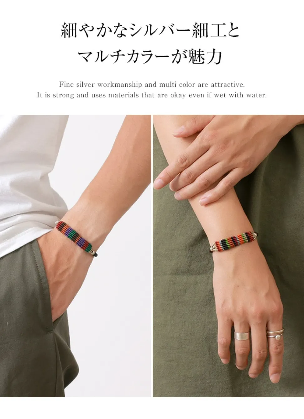 PHADUA / Multi-stripe Braid Wax Cord