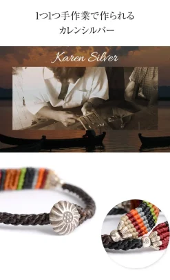 PHADUA / Multi-stripe Braid Wax Cord