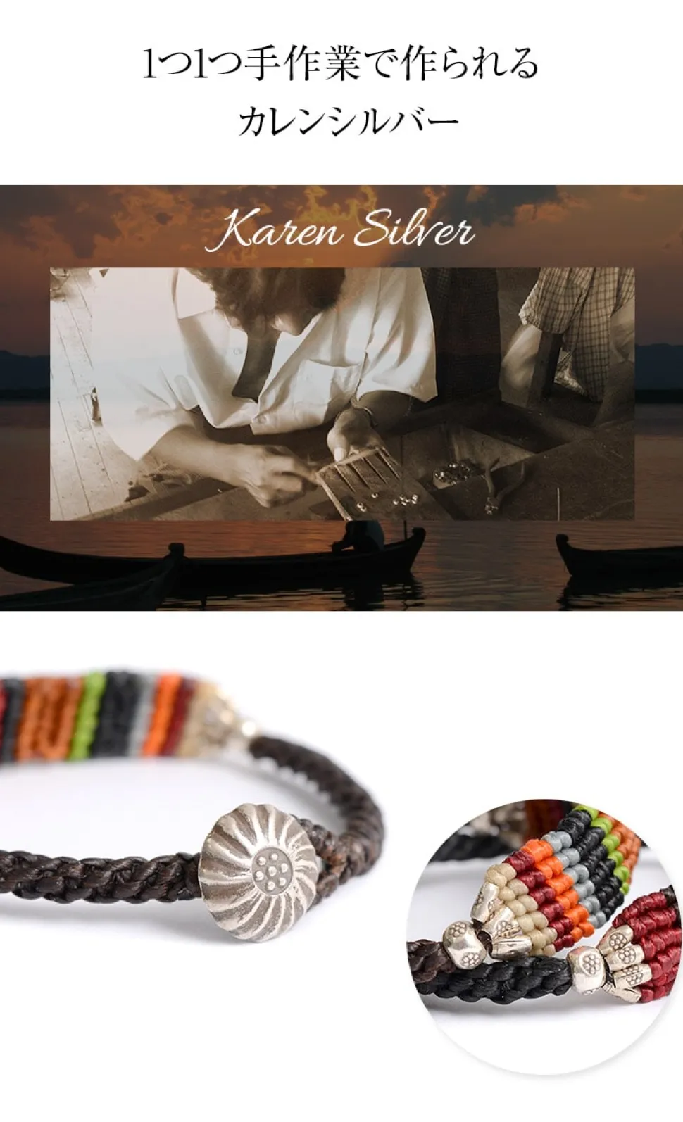 PHADUA / Multi-stripe Braid Wax Cord