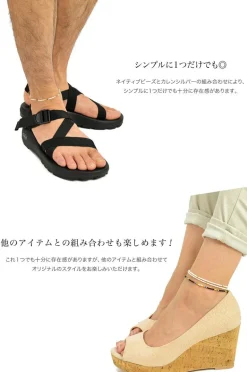 PHADUA / Native Beaded Anklet