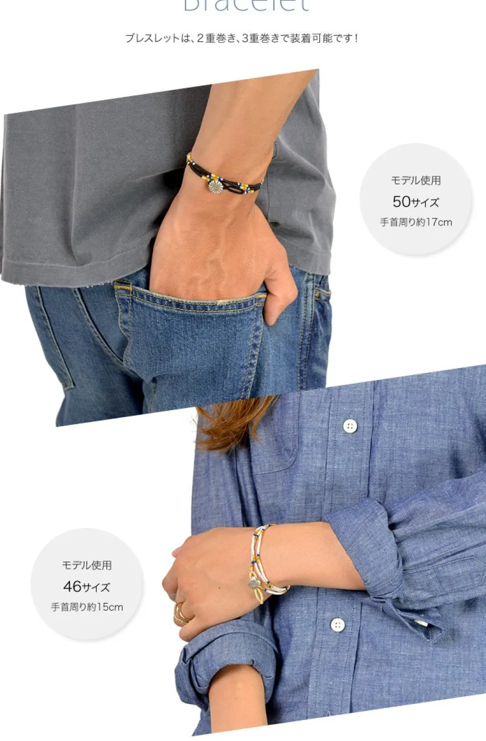 PHADUA / Native beaded necklaces, anklets and bracelets