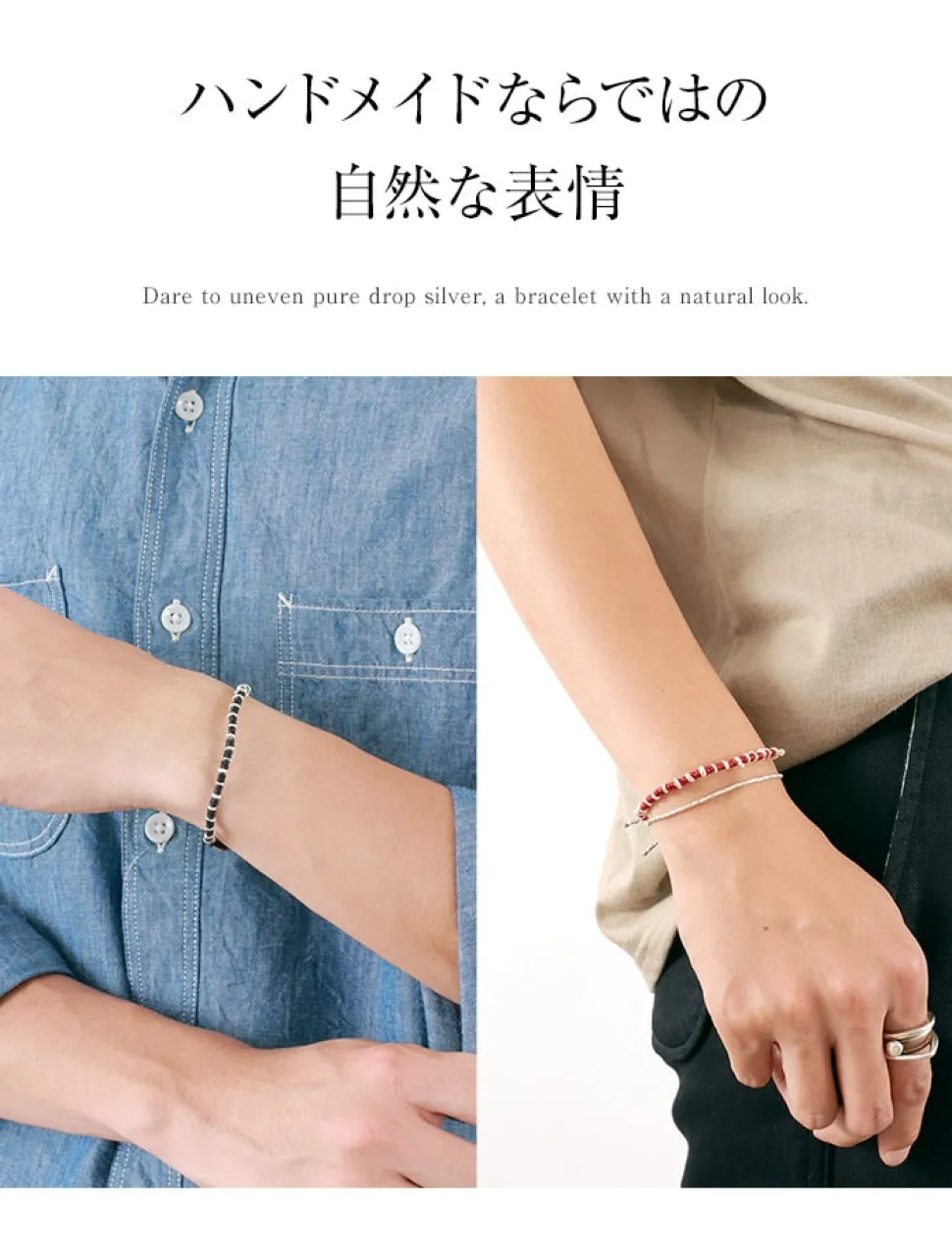 PHADUA / Pure drop silver waxed cord bracelet