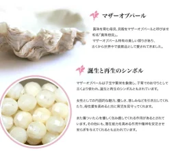 PHADUA / Shell bead wrap bracelet