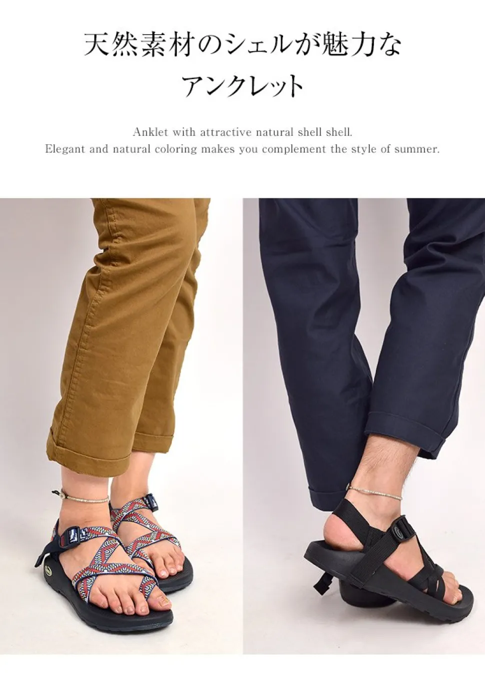 PHADUA / Shell Beads / Wax Cord Anklet