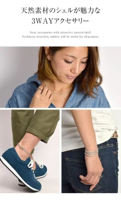 PHADUA / Shell Beads / Wax Cord Necklace / Bracelet / Anklet