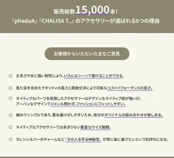 PHADUA / Solid glass bead bracelet