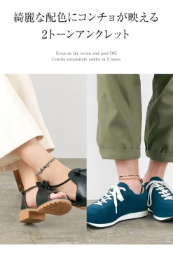 PHADUA / 2-Tone Wax Cord Concho Anklet