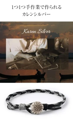 PHADUA / 2-Tone Wax Cord Concho Anklet