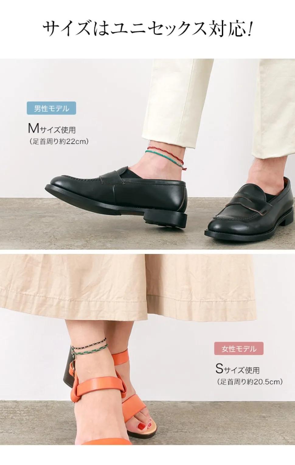 PHADUA / 2-Tone Wax Cord Concho Anklet