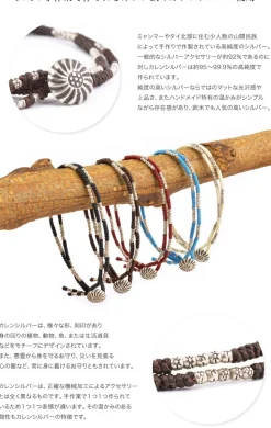 PHADUA / Two-strand anklet with waxed cord and silver concho