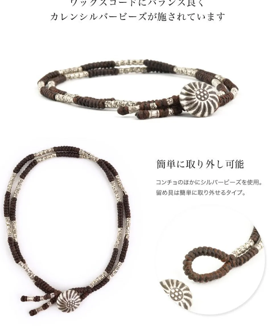 PHADUA / Two-strand anklet with waxed cord and silver concho