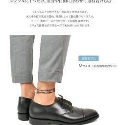 PHADUA / Two-strand anklet with waxed cord and silver concho