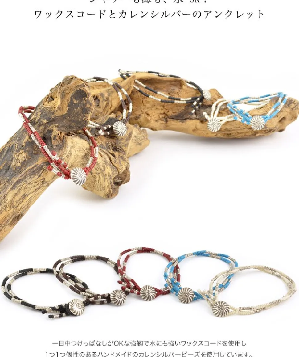 PHADUA / Two-strand anklet with waxed cord and silver concho