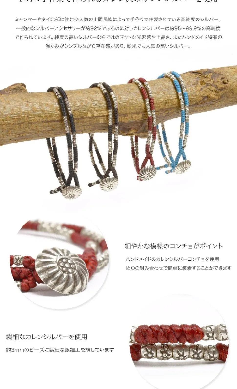 PHADUA / Wax Cord Silver Concho Double-Strand Bracelet