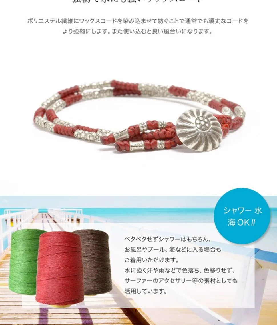 PHADUA / Wax Cord Silver Concho Double-Strand Bracelet