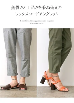 PHADUA / Wax Cord Silver Series Anklet