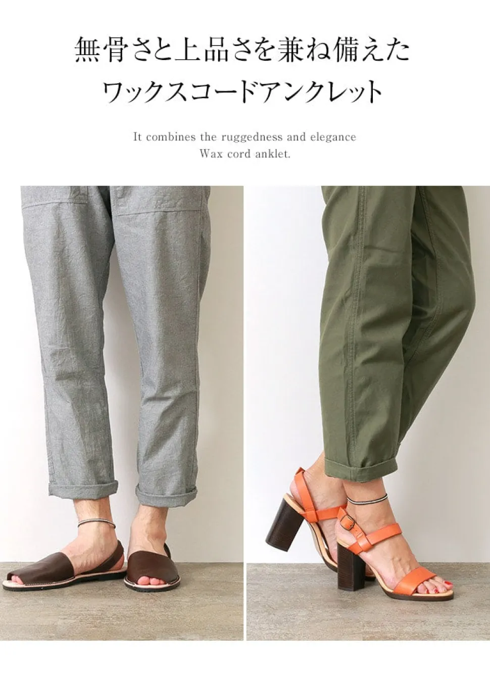 PHADUA / Wax Cord Silver Series Anklet