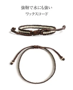 PHADUA / Wax Cord Silver Series Anklet