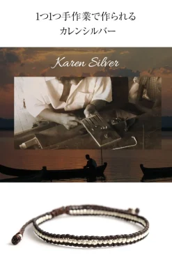 PHADUA / Wax Cord Silver Series Anklet