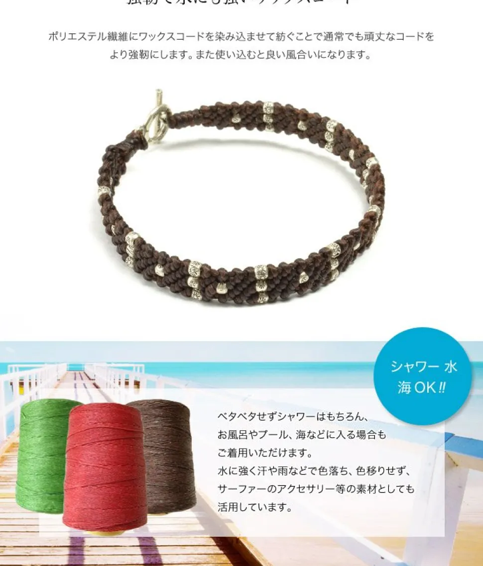 PHADUA / Wax Cord Silver Triple-Strand Bracelet