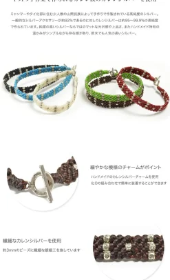 PHADUA / Wax Cord Silver Triple-Strand Bracelet