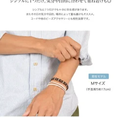 PHADUA / Wax Cord Silver Triple-Strand Bracelet