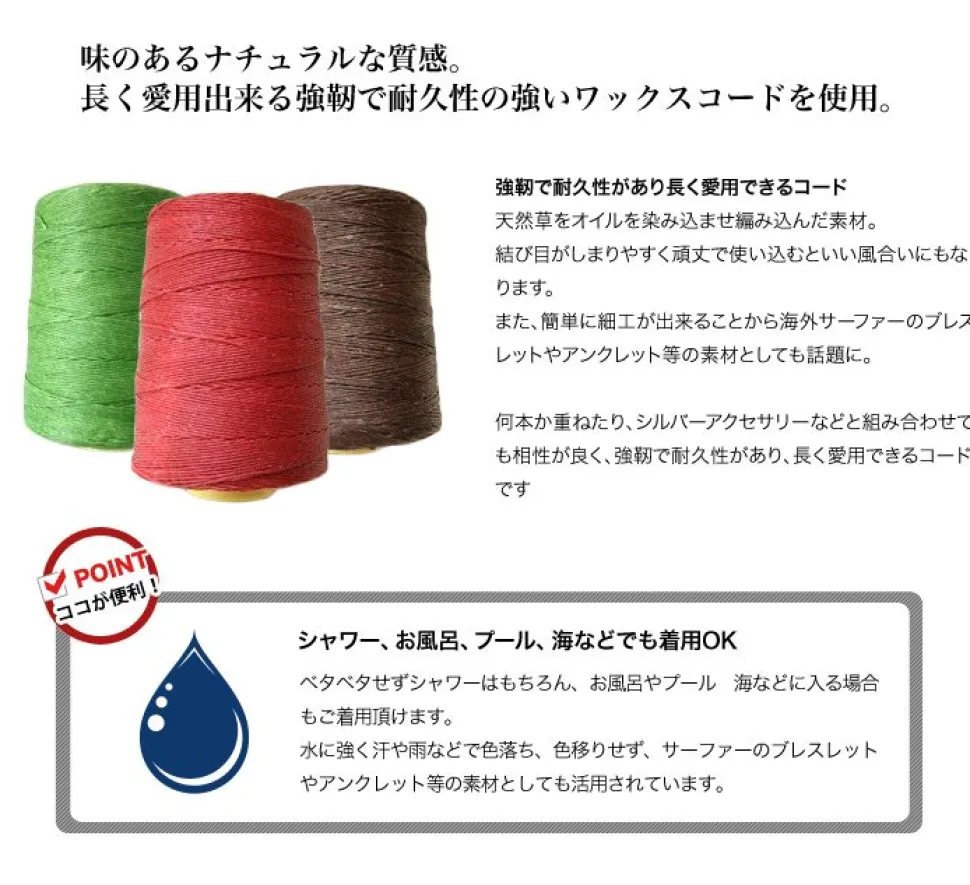 PHADUA / Wax Cord Silver Triple Anklet