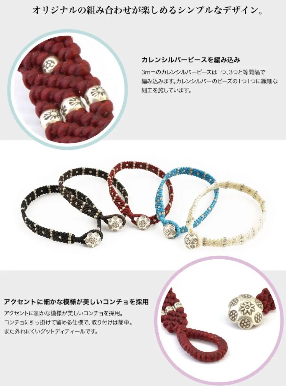 PHADUA / Wax Cord Silver Triple Anklet