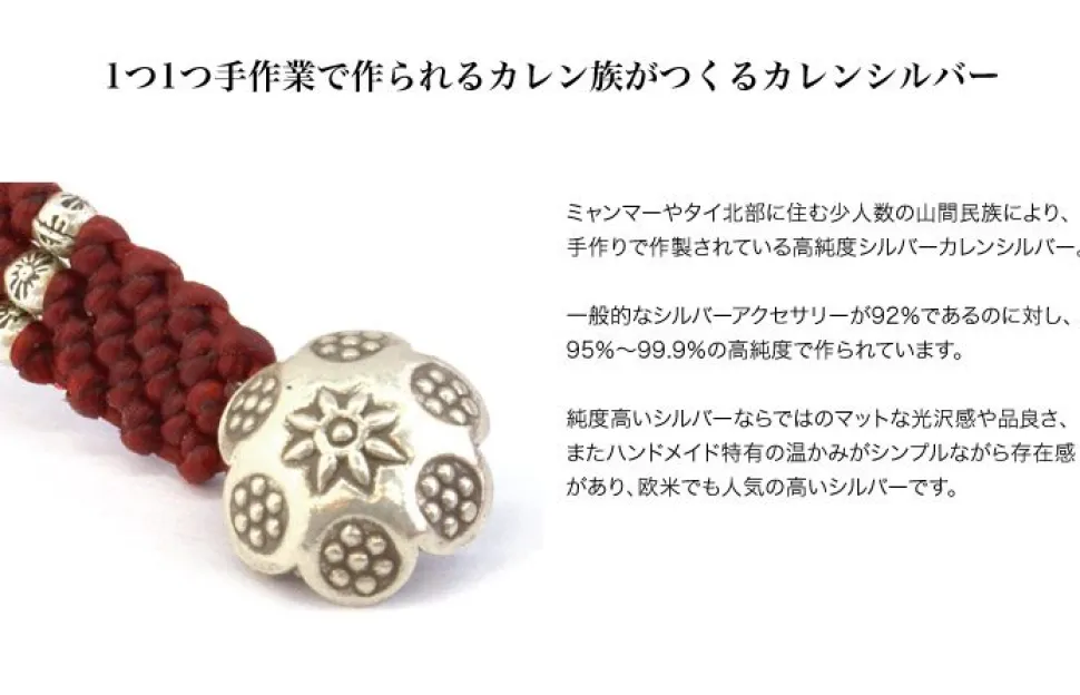 PHADUA / Wax Cord Silver Triple Anklet