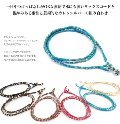 PHADUA / Wax Cord Silver Wrap Bracelet/Anklet