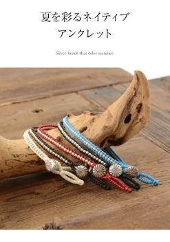 PHADUA / Wax cord single strand concho anklet