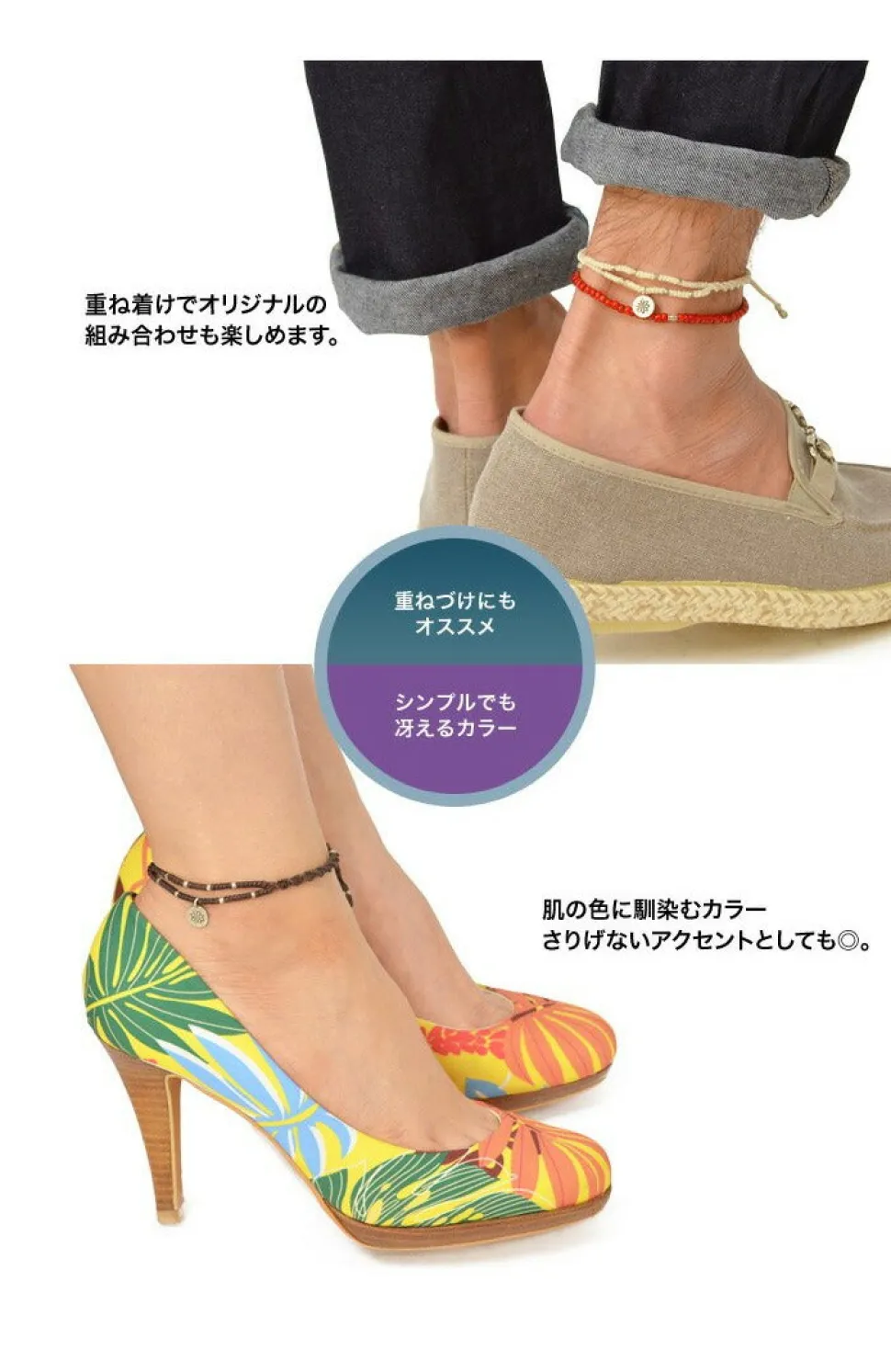 PHADUA / Waxed Cord Anklet with Silver Two-Strand Top