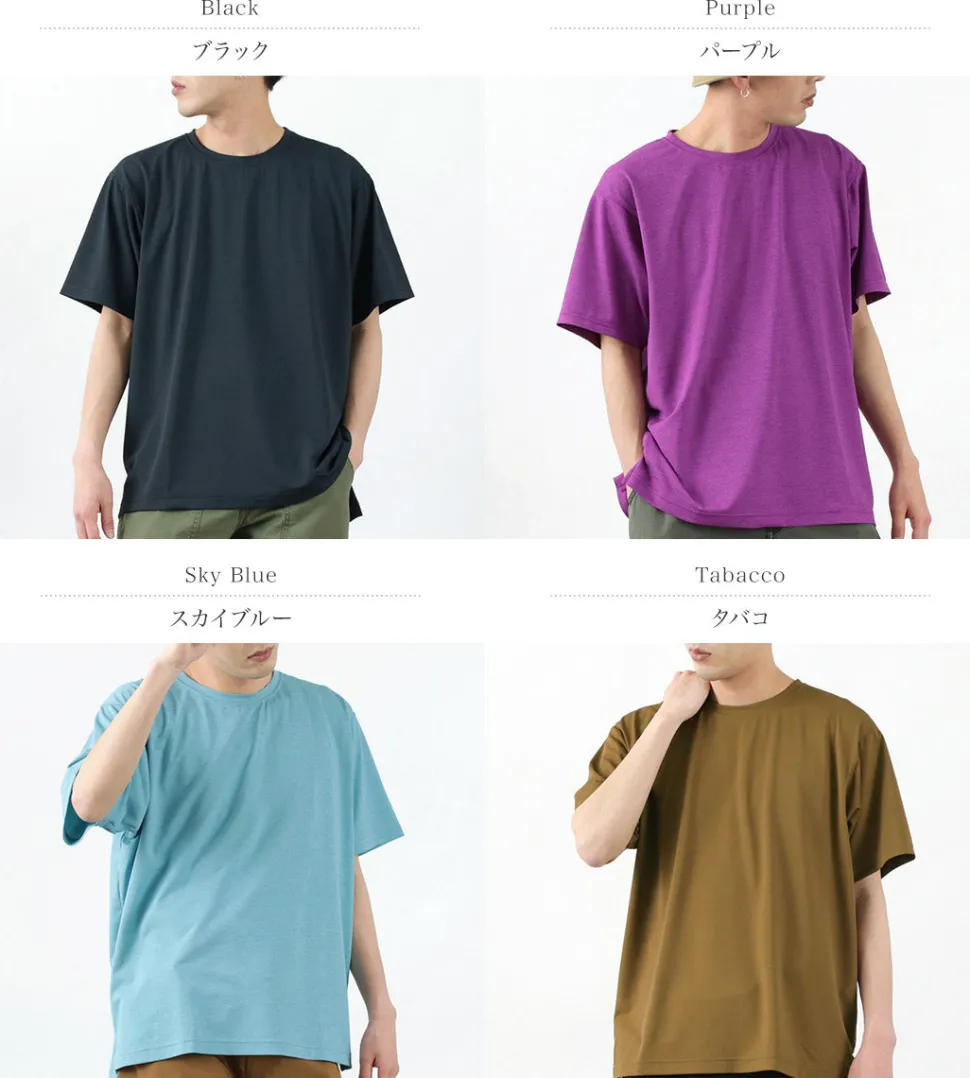 POUTNIK BY TILAK / Carat short sleeve T-shirt